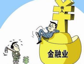 广州上半年实现金融业增加值800.21亿元