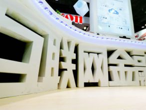 上海市人民政府办公厅关于加快本市融资租赁业发展的实施意见