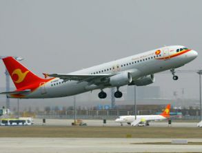 渤海金控子公司与天航开展A330-200租赁业务