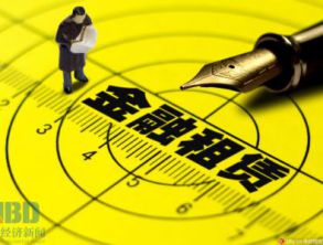 融资租赁火爆 银行系租赁公司走差异化竞争