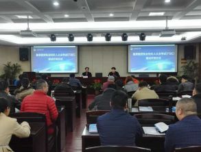 融资租赁经纪专委会举办融资租赁经纪人培训