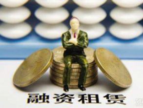 北京融资租赁资产规模增长24.7%