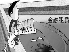 银行系金融租赁持续扩容 长安银行加入战局