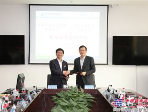 中铁装备与招银租赁签订战略合作协议