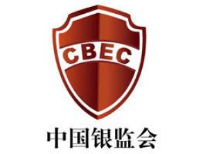 银监会毛宛苑：近四成金租公司开展船舶租赁 资产余额达1139亿