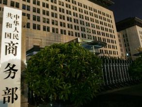 商务部排查融资租赁行业波及互联网金融平台