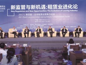 租赁业如何与实体经济共同发展