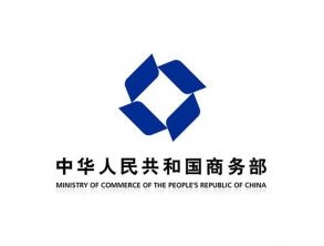 《外商投资租赁业管理规定》废止